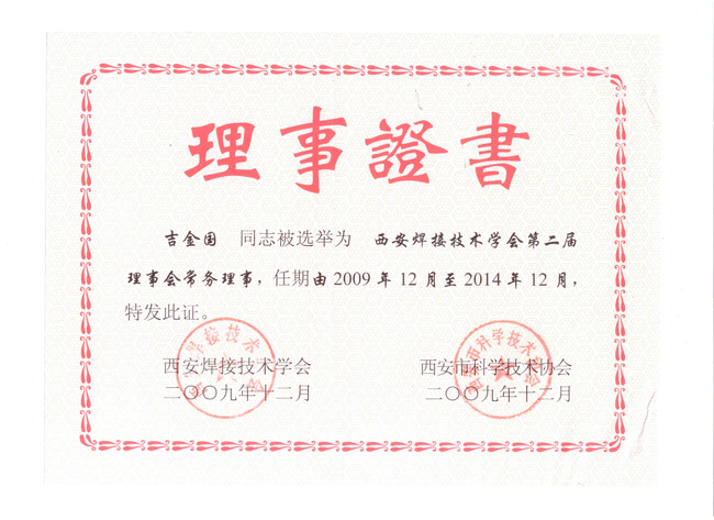 201……</p>
      <a href=